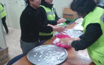 &#034;사랑의 동지팥죽나누기&#034; 실시 이미지